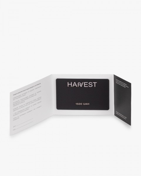 Подарунковий сертифікат "HARVEST" на 1500 гривень