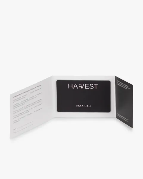 Подарунковий сертифікат "HARVEST" на 2000 гривень