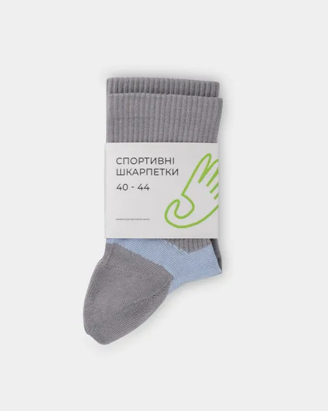 Шкарпетки спортивні унісекс, сірі 40-44 р.