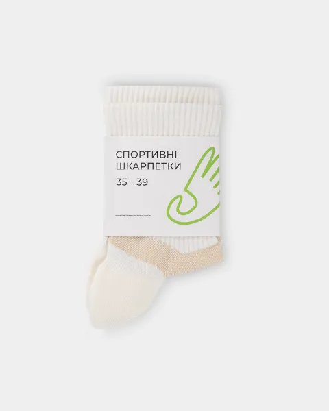Шкарпетки спортивні унісекс, бежеві 35-39 р.