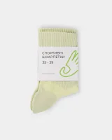 Шкарпетки спортивні унісекс, фісташкові 35-39 р.