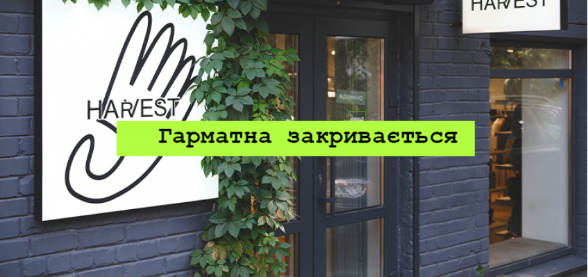 Нова історія...